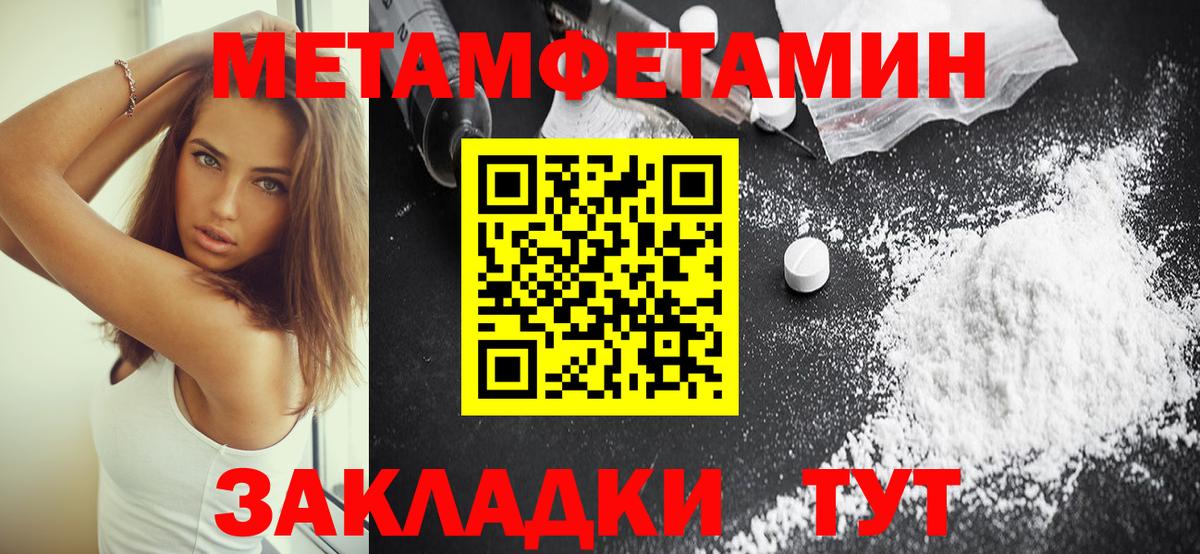 АМФЕТАМИН VHQ  Вход с VPN  Майкоп 