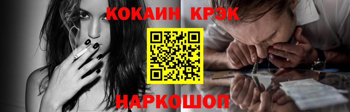 Кокаин Columbia Майкоп