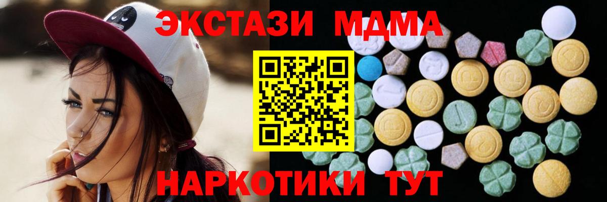 Ecstasy  ЭКСТАЗИ круглые  Вход с VPN  Ecstasy 300 mg  кракен ссылки  Майкоп 