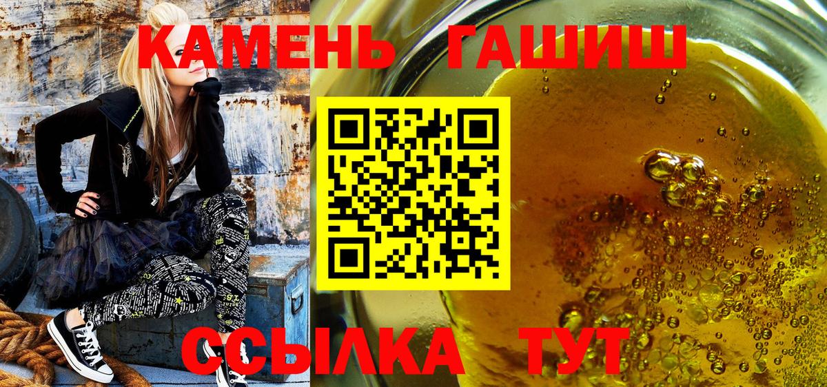 Alpha-PVP СОЛЬ кристаллы  Марихуана  Канабис  Вход с VPN  Меф МЯУ МЯУ кристаллы  Майкоп  ГАШ 