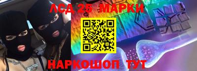 гашишное масло Гусев
