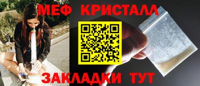 гидра Гусиноозёрск