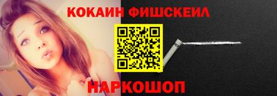 гидра Гусиноозёрск