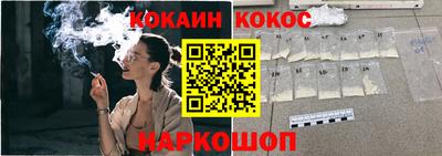 гидра Гусиноозёрск