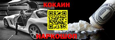 гидра Гусиноозёрск