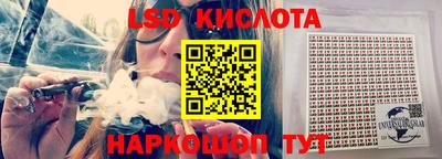 гидра Гусь-Хрустальный