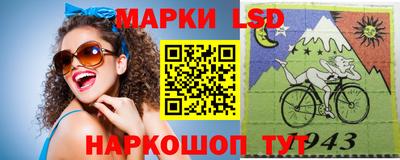 гидра Гусь-Хрустальный