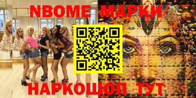 гидра Гусиноозёрск