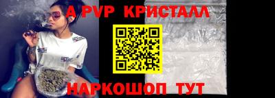 гидра Гусь-Хрустальный