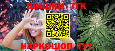 гидра Гусиноозёрск