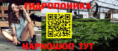 гашишное масло Гусев