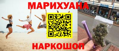 гашишное масло Гусев