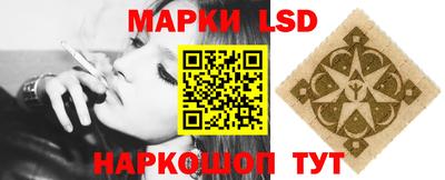 гидра Гусь-Хрустальный
