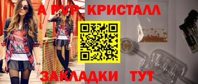 гидра Гусиноозёрск