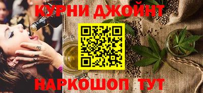гашишное масло Гусев