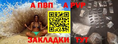гашишное масло Гусев