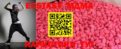 гидра Гусь-Хрустальный