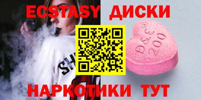 гашишное масло Гусев