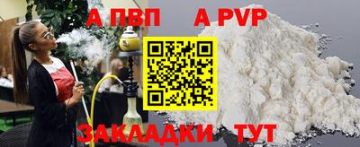 гидра Гусиноозёрск