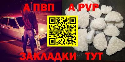 гидра Гусиноозёрск