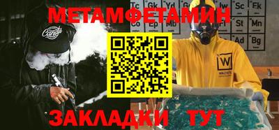 гашишное масло Гусев