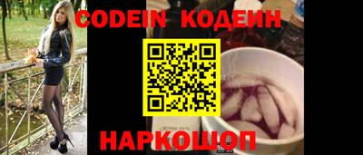 гидра Гусиноозёрск