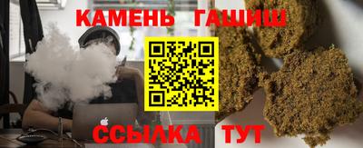 гашишное масло Гусев