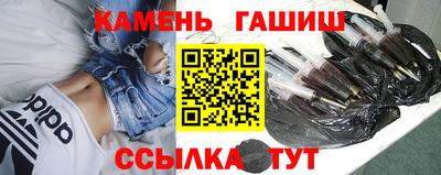 гашишное масло Гусев