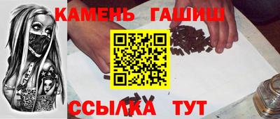 гашишное масло Гусев