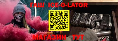 гидра Гусиноозёрск