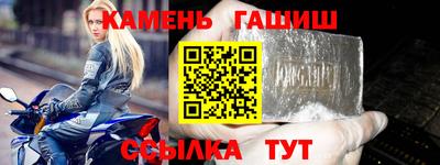 гидра Гусь-Хрустальный