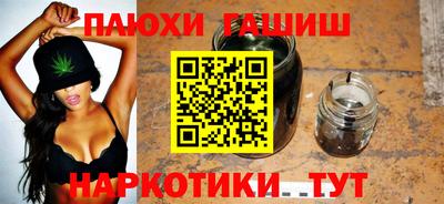 гидра Гусиноозёрск