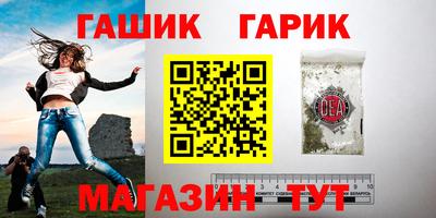 гидра Гусь-Хрустальный
