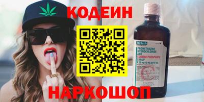 гидра Гусиноозёрск