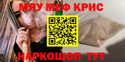 гидра Гусиноозёрск