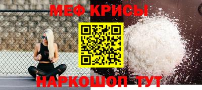 гидра Гусь-Хрустальный