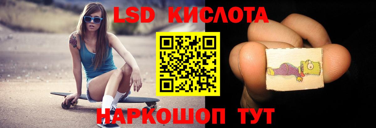 KRAKEN как зайти  Лсд 25 экстази ecstasy  ЛСД экстази ecstasy  LSD-25 экстази  Вход с VPN  Майкоп 