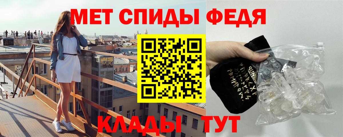 Майкоп  Метамфетамин пудра  Вход с VPN 