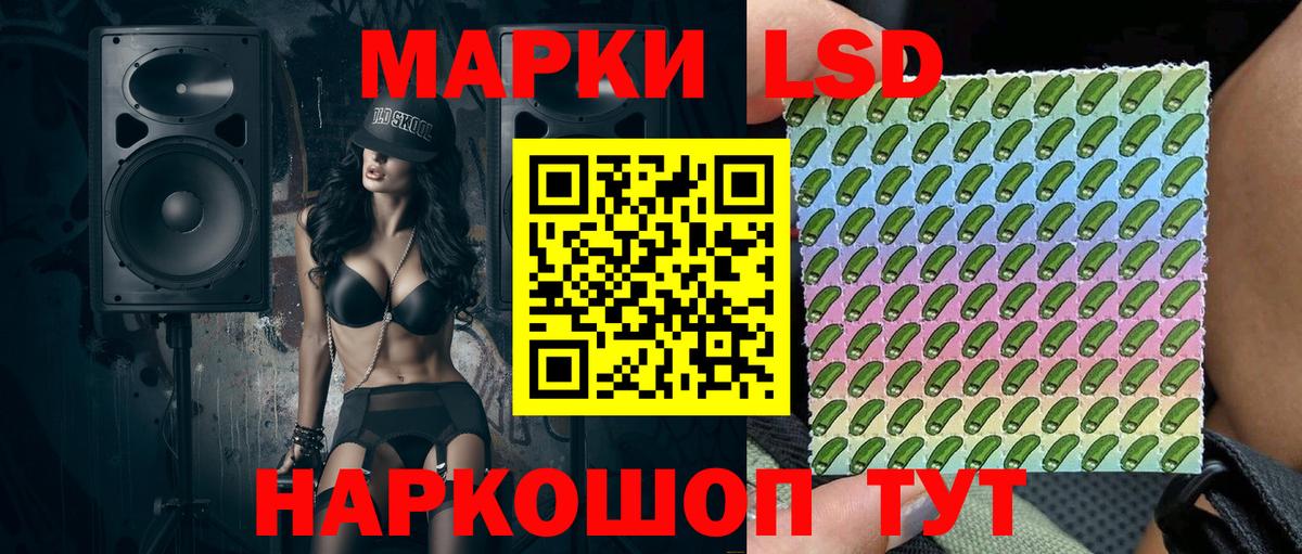 Марки NBOMe 1,5мг Майкоп