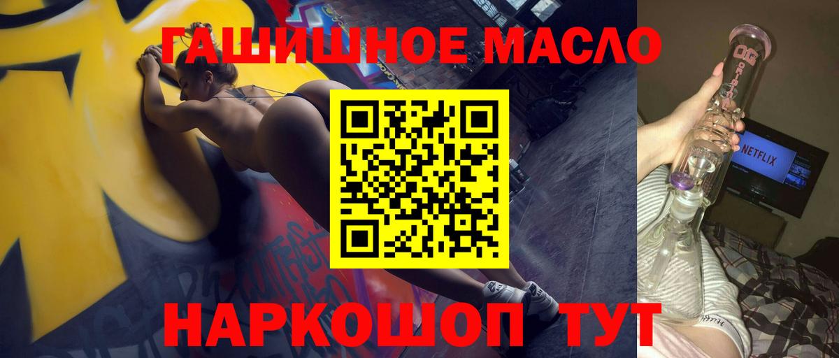 Дистиллят ТГК вейп Майкоп