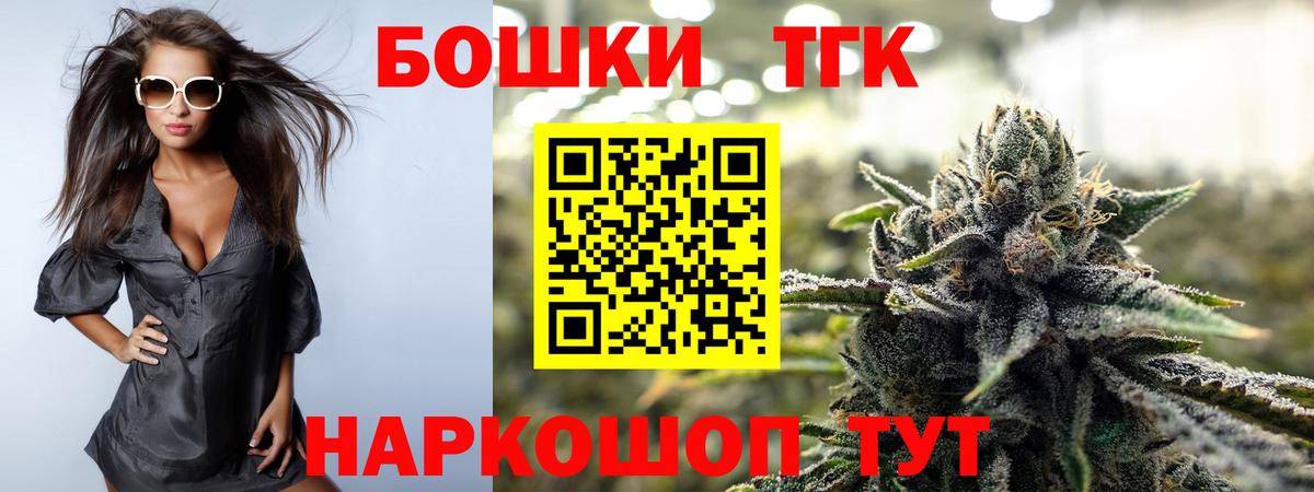 Шишки марихуана сатива Майкоп